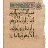 A CONTINUOUS SECTION FROM THE PINK QUR`AN - фото 4