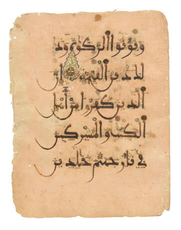 A CONTINUOUS SECTION FROM THE PINK QUR`AN - фото 5