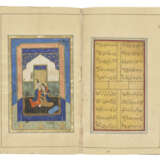 AMIR SHAHI SABZAVARI (D.1453): DIWAN - фото 3