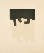 Эдуардо Чильида. Eduardo Chillida. Aikaitz