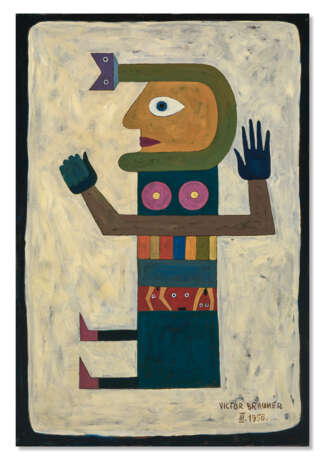 Victor Brauner (1903-1966) - фото 1