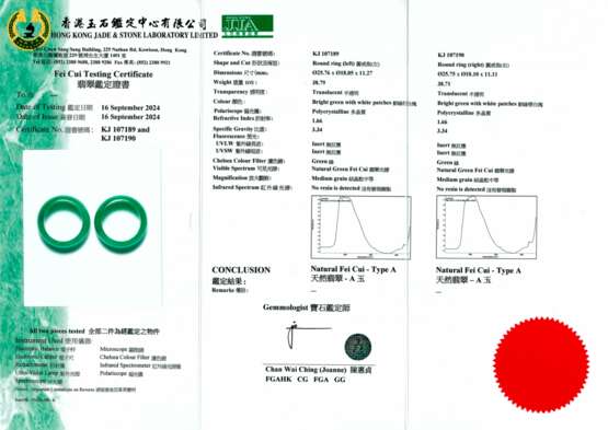 TWO JADEITE ABACUS SEED RINGS - Foto 4