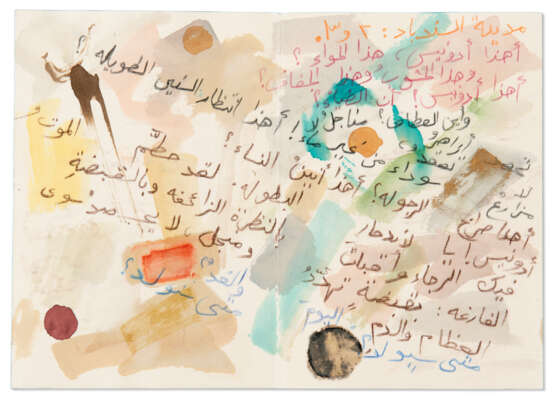 ETEL ADNAN (1925, BEIRUT - 2021, PARIS) - Foto 2