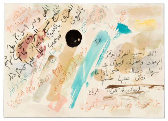 ETEL ADNAN (1925, BEIRUT - 2021, PARIS) - Foto 8