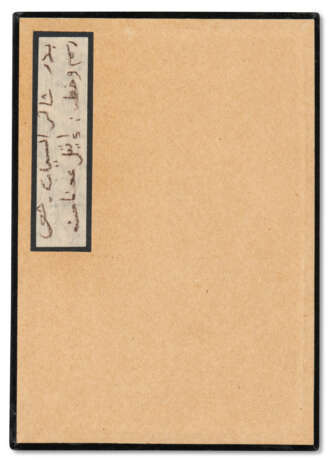 ETEL ADNAN (1925, BEIRUT - 2021, PARIS) - Foto 12