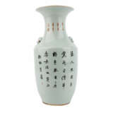 Vase. CHINA, 20. Jahrhundert. - photo 3