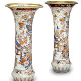 PAIRE DE VASES EN PORCELAINE IMARI - фото 1