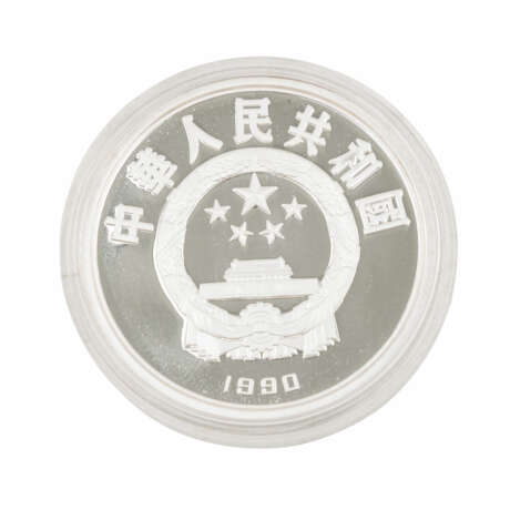 China - 50 Yuan 1990, 5 Unzen Silber, - фото 3