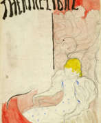 Watercolours. Édouard Vuillard. Draft of the Program of the Théâtre-Libre