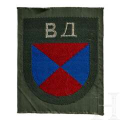 An Arm Shield for Don Cossacks 1st and 5th Regiments, July 1944 Pattern