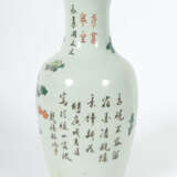 Qianjiang Cai Bodenvase China, um 1900, Qing Dynas… - Foto 2