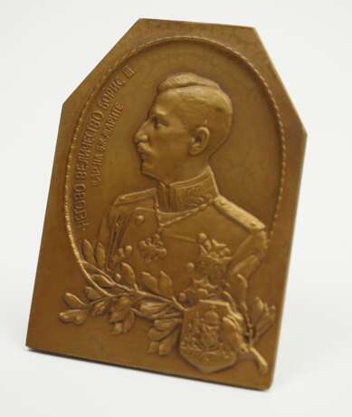 Bulgarien: Bronze Aufsteller-Plakette auf Zar Boris III. - photo 1