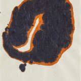 Robert Motherwell. Lyric Suite - photo 1