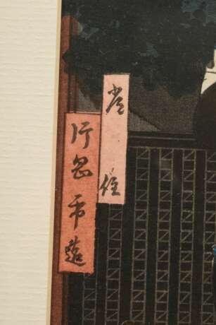 3 Utagawa Kunikazu (act.c.1848-c.1868) "Keisei Chôja Tsuribune" 1857, Farbholzschnitte, Triptychon, sign. Kunikazu, Jitsukawa Enzaburô als Asahina Saburô/ Mimasu Daigorô als Bosahei/ Ichikawa Ebijuro(?), je 24,… - Foto 6