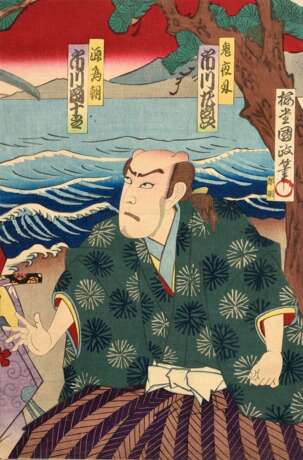 3 Utagawa Kunimasa IV (1848-1920) "Kabukiszene" Farbholzschnitte, Triptychon, sign. Baidô Kunimasa hitsu, Kabuki Schauspieler Nakamura Fukutarô, Ichikawa Danjurô und Ichikawa Sadanji, im Passepartout montiert, … - Foto 4