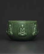 Jade. AN IMPERIAL INSCRIBED SPINACH-GREEN JADE ‘SEVEN BUDDHA’ ALM’S BOWL