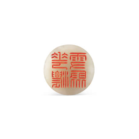 AN IMPERIAL GREENISH-WHITE JADE HUA NONG XUE JU SEAL - photo 2