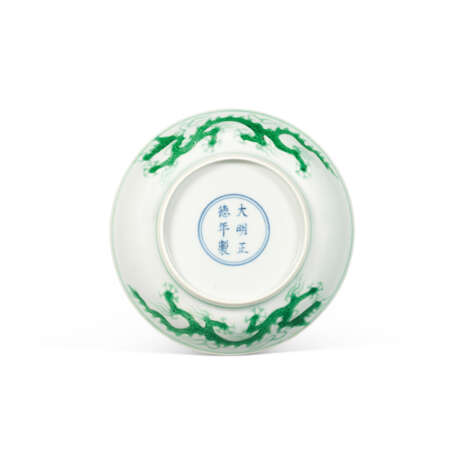 AN INCISED GREEN-ENAMELLED ‘DRAGON’ DISH - фото 2