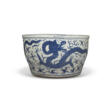 A MASSIVE BLUE AND WHITE &#39;DRAGON&#39; BASIN - Now at the auction