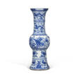 A FINE AND RARE BLUE AND WHITE ‘DRAGON AND PEACOCK’ GU-FORM VASE - Maintenant aux enchères