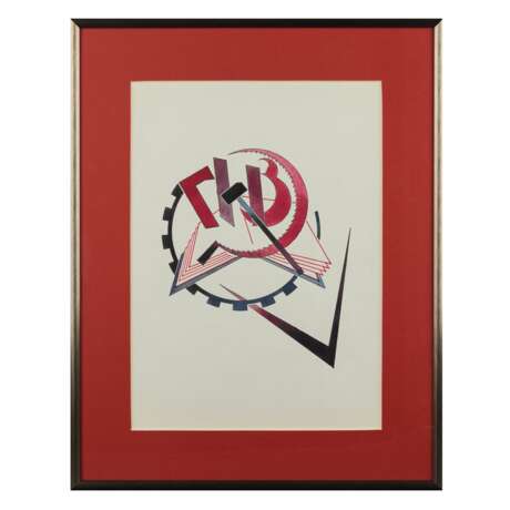 Hammer and Sickle - photo 1