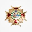 Order of Isabella the Catholic. Spain - Сейчас на аукционе