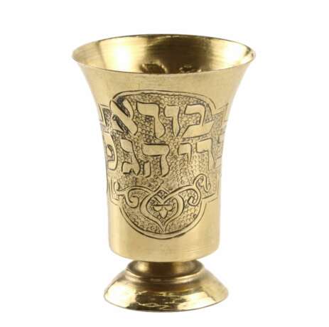 Kiddush Cup - photo 1