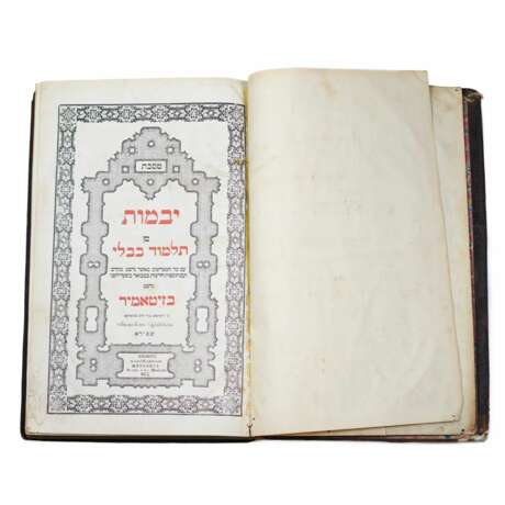 Babylonian Talmud, sections Tractate Yevamot and Giphot Alfas. Russia 19th century. - photo 3