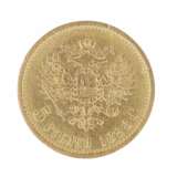 Gold coin 5 rubles Nicholas II, 1898. Russia. - photo 3