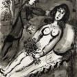 MARC CHAGALL (1887-1985) - Prix ​​des enchères