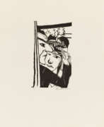 Макс Бекман. Max Beckmann.Tanzendes Paar