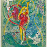 Marc Chagall.Le Cirque - фото 9