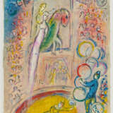 Marc Chagall.Le Cirque - photo 15