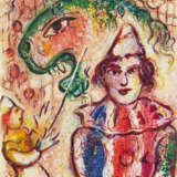 Marc Chagall.Le Cirque - photo 20