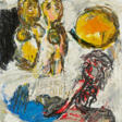 Karel Appel.Bathing Woman - Сейчас на аукционе