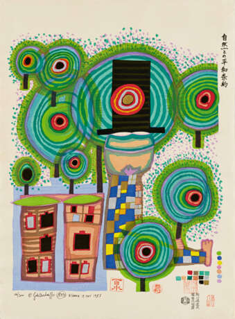 Friedensreich Hundertwasser.Joy of Man - Menschenfreude - фото 18