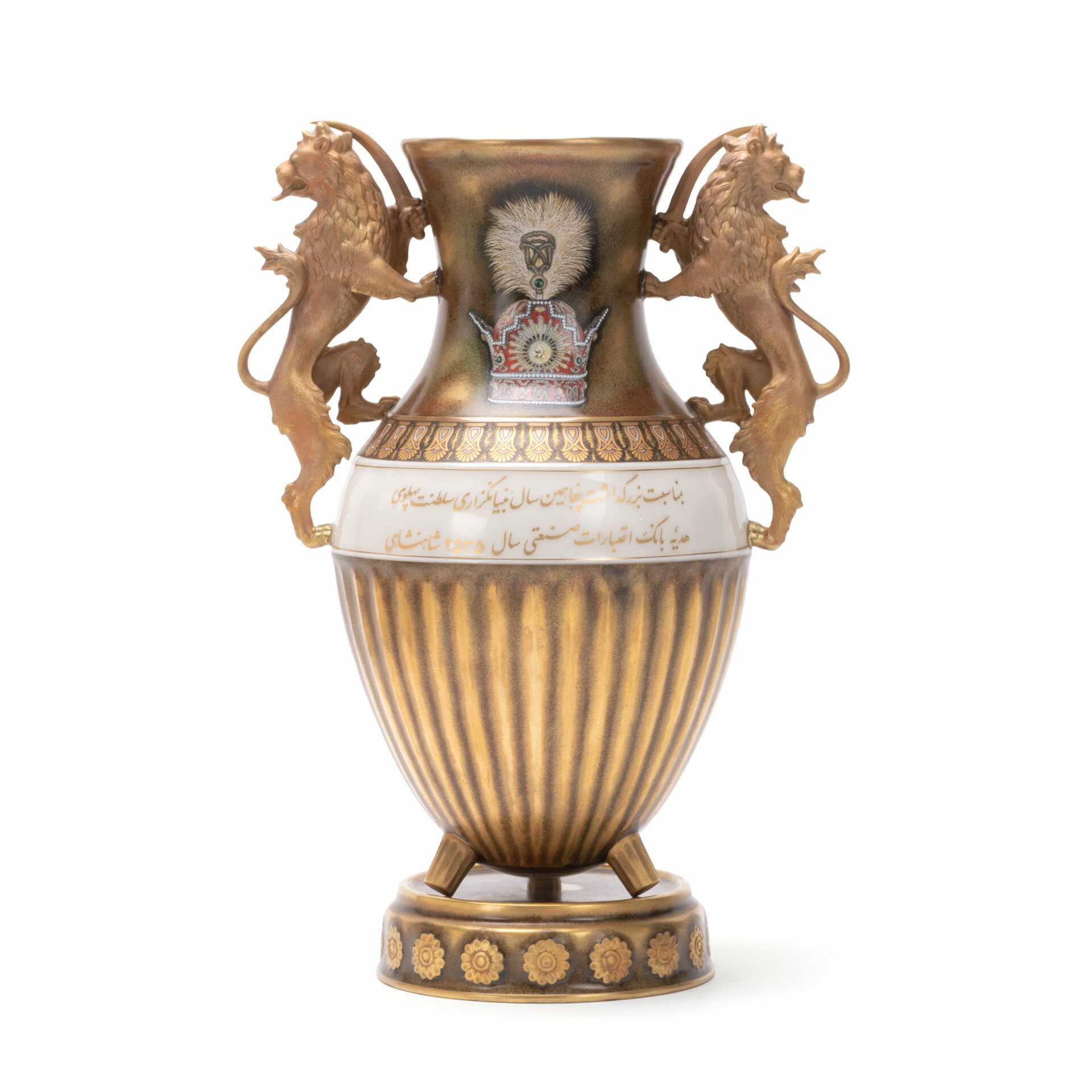 Hutschenreuther Pahlavi-Vase