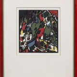 Wassily Kandinsky - фото 1