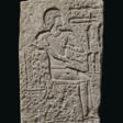 AN EGYPTIAN LIMESTONE RELIEF FRAGMENT - Jetzt bei der Auktion