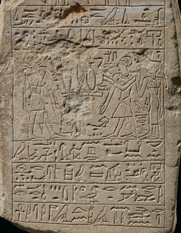 AN EGYPTIAN LIMESTONE ROUND-TOPPED STELE - photo 4