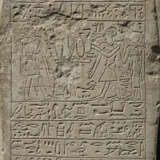 AN EGYPTIAN LIMESTONE ROUND-TOPPED STELE - photo 4