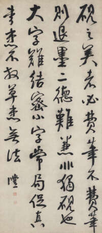 QIAN FENG (1740-1795) - фото 1