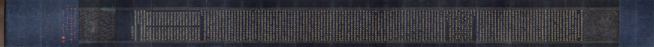 ZHANG ZHAO (1691-1745) - photo 2