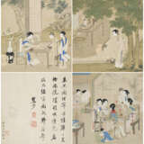 WITH SIGNATURE OF CHEN MEI (18TH-19TH CENTURY) - photo 1