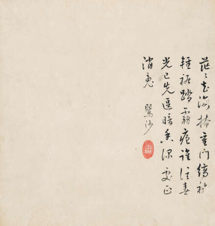 WITH SIGNATURE OF CHEN MEI (18TH-19TH CENTURY) - photo 5