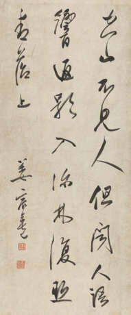 JIANG CHENYING (1628-1699) - photo 1