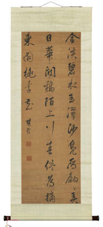 DONG QICHANG (1555-1636) - photo 2