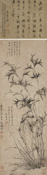 WEN ZHENGMING (1470-1559) - фото 1