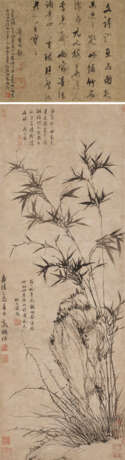 WEN ZHENGMING (1470-1559) - фото 1