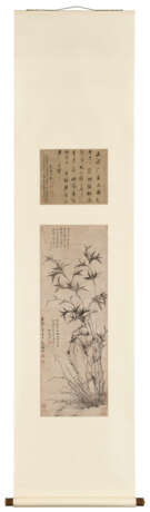 WEN ZHENGMING (1470-1559) - фото 2